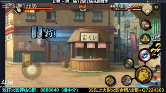 马杰：快乐都是别人的。 2020-03-05 03点场