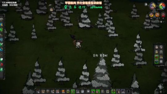 【饥荒联机】多愁善感的不知所措 2020-03-05 01点场