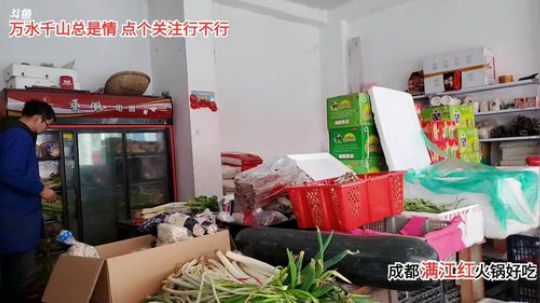 肥肠鸡？？ 2020-03-05 12点场