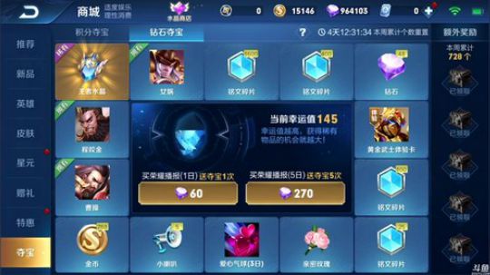 纯白_【直播时刻】赛季末带粉上王者环节 20200107 22点场_斗鱼视频