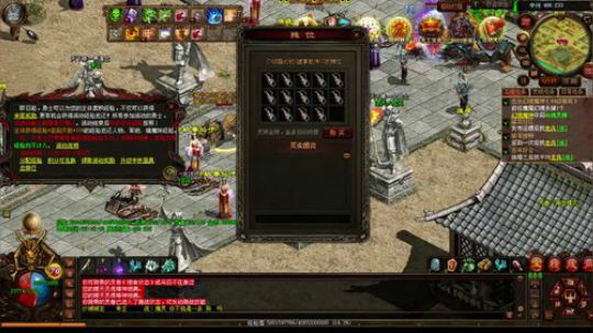 传奇世界 必须豪横 2020-02-28 21点场
