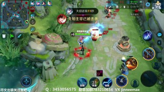 94星单排射手冲101 2020-03-02 18点场