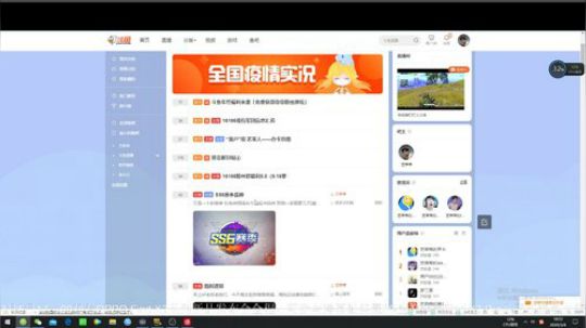 冲战神打打火力车 2020-03-04 18点场