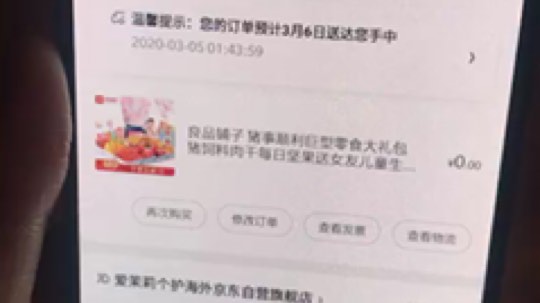 阿Biu一身绝技发布了一个斗鱼视频2020-03-05