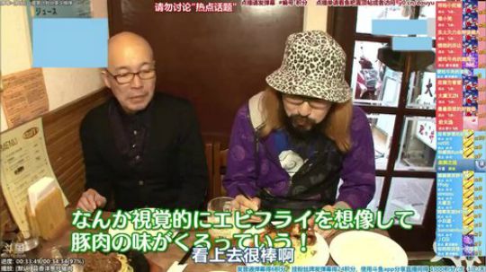 我在斗鱼看懒猫是只喵直播一起看