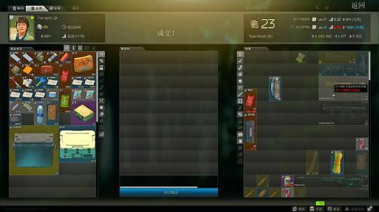 精神小伙！！ 2020-03-01 11点场