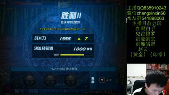 国服无敌上分7点红眼4v4 2020-03-04 23点场