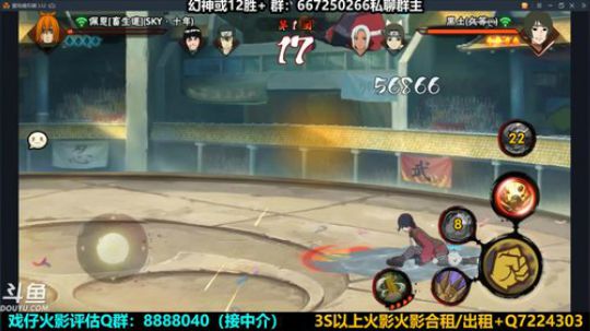 马杰：快乐都是别人的。 2020-03-04 15点场