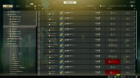 精神小伙！！ 2020-03-02 13点场