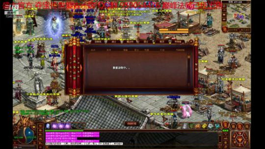 夺宝传世复古一区 2020-03-04 01点场