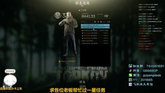 商场教父，K酱的男人~ 2020-03-05 16点场