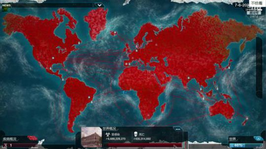 勇闯美服的小喷子 2020-02-24 13点场