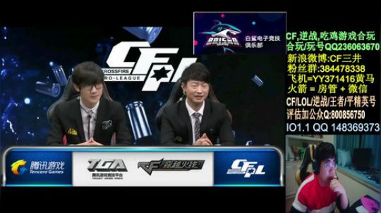 晚上8点回顾CFPLS5比赛~ 2020-03-04 19点场