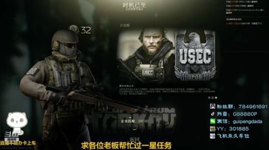 商场教父，K酱的男人~ 2020-03-05 12点场