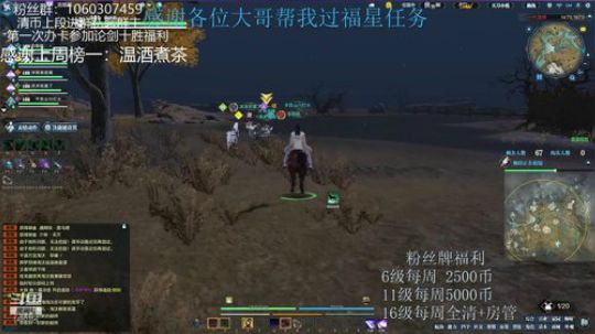 猫久：3月了 新的开始 2020-03-01 16点场