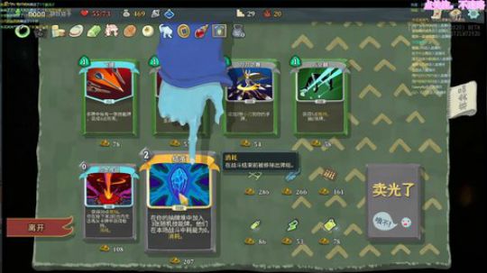 嘟嘟嘟，晚上好~ 2020-03-04 19点场