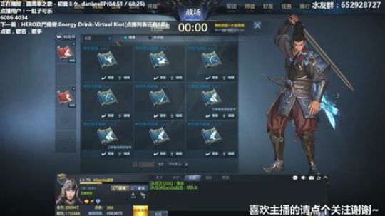 Atlantis战斧：滴滴！~ 2020-03-04 22点场