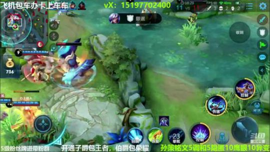 国服孙策第二个国服巅峰2000分 2020-03-04 14点场