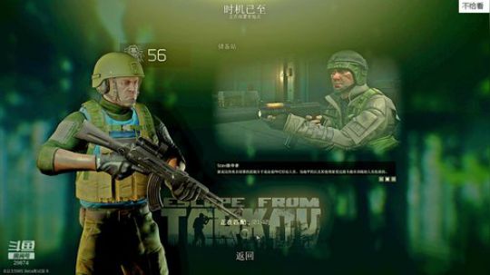 勇闯美服的小喷子 2020-02-24 19点场