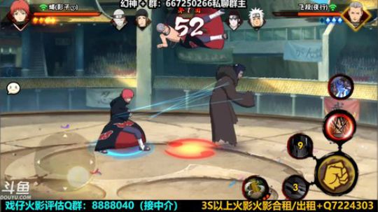 马杰：快乐都是别人的。 2020-03-04 19点场
