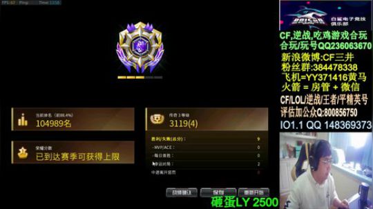 晚上8点回顾CFPLS5比赛~ 2020-03-02 13点场