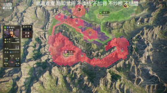 三国志14 第二档汉中孟获 2020-03-05 13点场