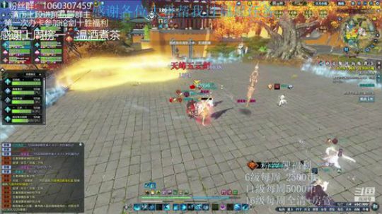 猫久：3月了 新的开始 2020-03-02 13点场