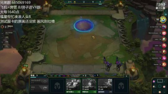 美测服S3试一哈 2020-03-04 10点场