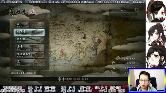 【天道】津门第二之全能声优主播！ 2020-03-04 00点场
