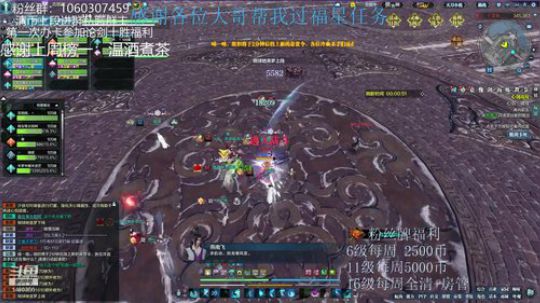 猫久：3月了 新的开始 2020-03-02 15点场