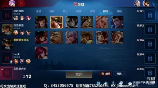 80星射手单排冲101 2020-02-29 12点场