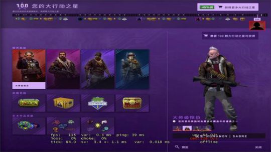 黄金圣斗士 6775034 2020-03-04 17点场