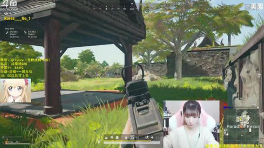 川妹儿~~欢迎关注 2020-03-04 20点场
