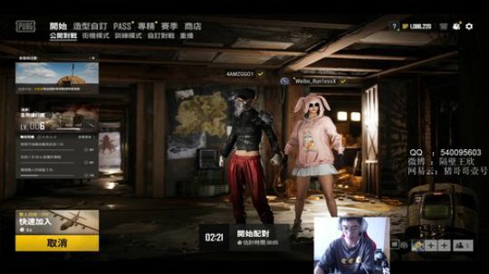 你们的沧桑男孩 2020-03-05 12点场