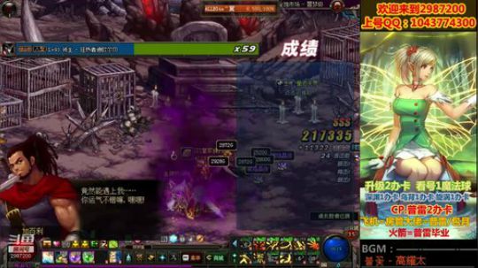 CP.普雷.深渊.升级.看号教打造~ 2020-03-05 16点场
