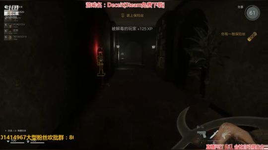 三周年快乐。Deceit,黑暗逃生 2020-03-04 20点场