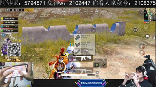 冲战神专打火力车 2020-03-03 18点场