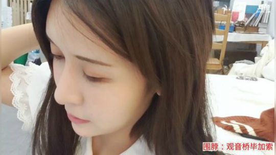 我在斗鱼看观音桥毕加索直播户外