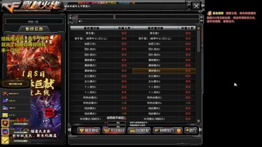 你才是大人物啊 2020-03-05 15点场