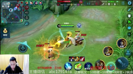 国服达摩，骚操作，实力带粉!!! 2020-03-05 09点场