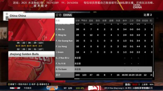 NBA2K20 水友联盟，快来加入吧！ 2020-03-04 21点场
