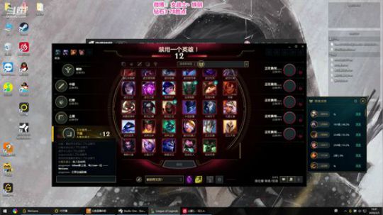 藤一的小幸运发布了一个斗鱼视频2020-03-05