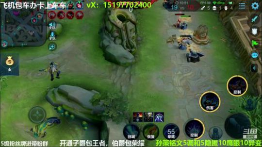 国服孙策第二个国服巅峰2000分 2020-03-03 19点场