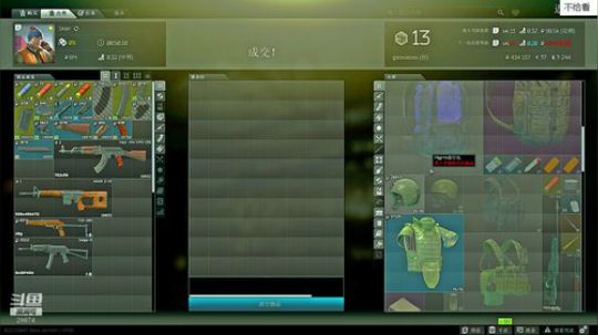 开荒实录,刚买的黑边 2020-02-27 19点场