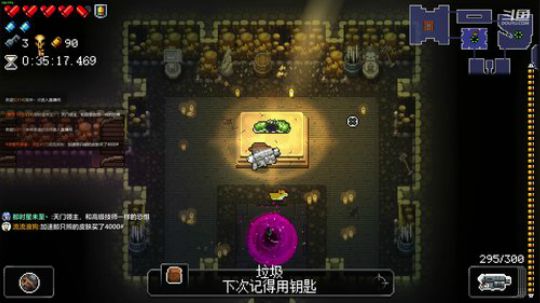 [挺进地牢]如何走出第一关 2020-03-04 21点场