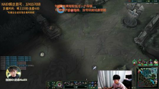 国服冲大师！！佐伊妖姬潘森 2020-03-04 22点场