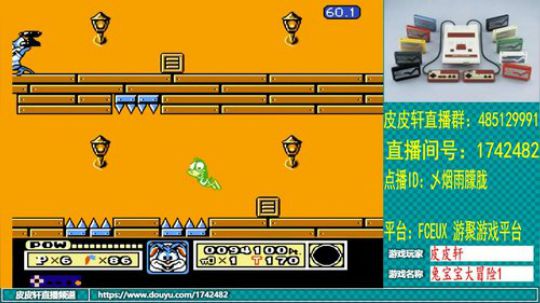 皮皮轩：鼠年鼠你最帅最漂亮 2020-03-05 00点场