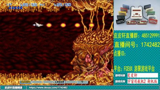 皮皮轩：鼠年鼠你最帅最漂亮 2020-03-04 20点场