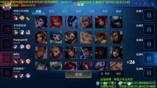 妖娆太后在线飞升~ 2020-03-05 14点场