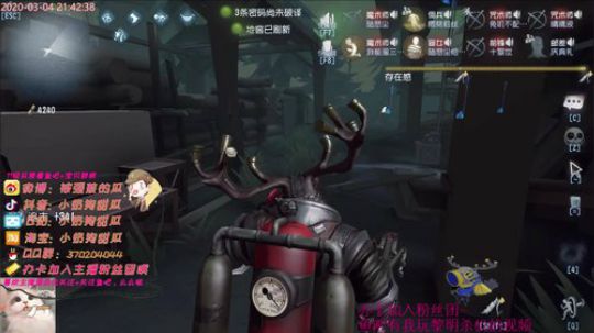 甜瓜：扔磁铁的大哥哥。 2020-03-04 21点场